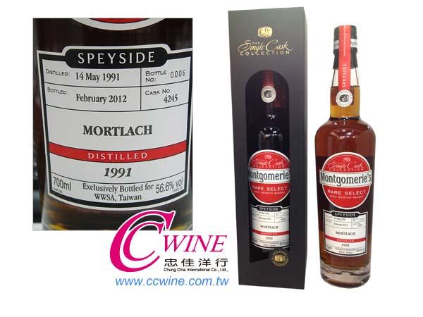 <font color=red><font size=5>w⧹ <font color=black><font size=2>Mortlach stC-SԻ21~1991s(&