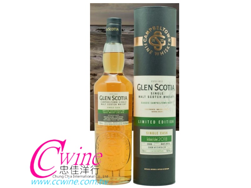 Glen Scotia 2008#17/416-10 Single Cask 2008#17/416-10s