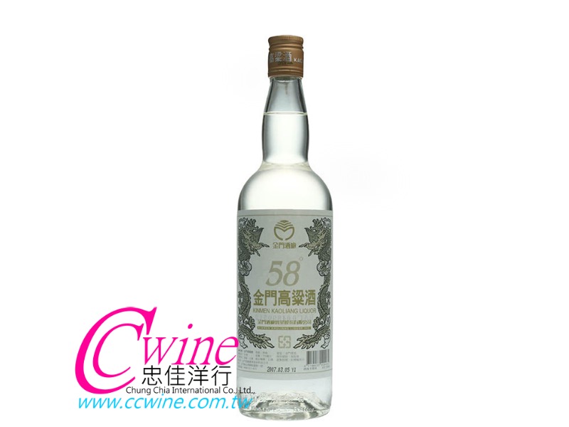 ds58 (600ML)