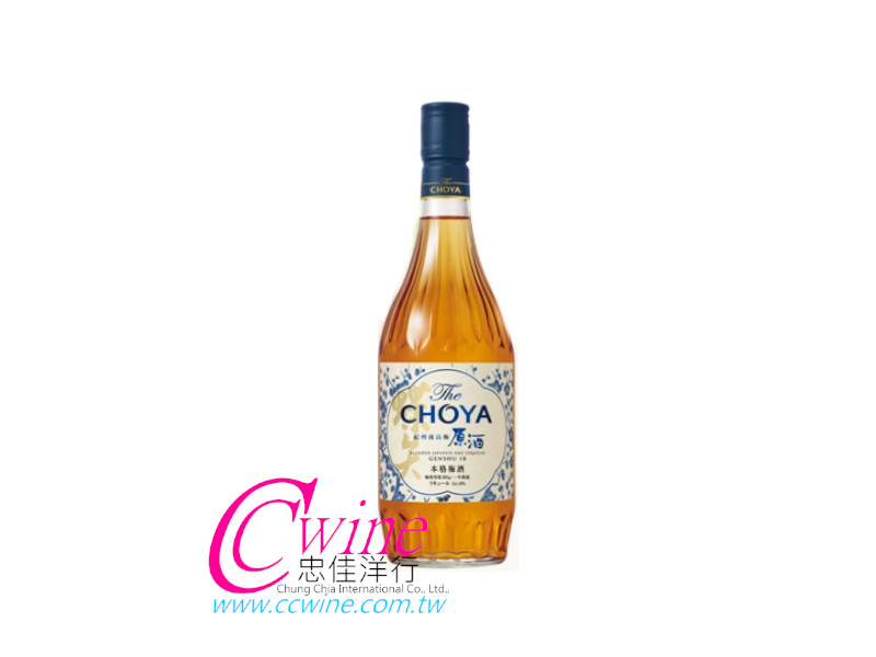 Choya {ns