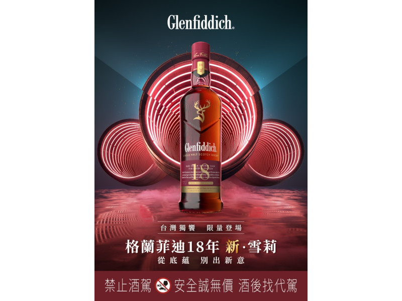 Glenfiddich 18 Year Old }18~@³¤h