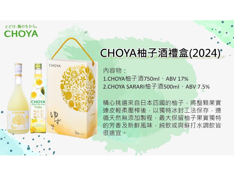 Choyacls§(2025~K`)